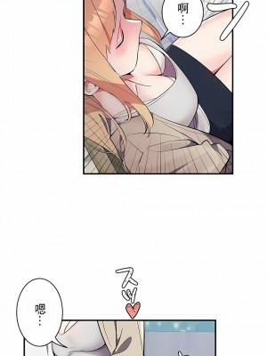 女友的別名 1-30話[完結]_06_07