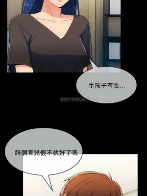 真誠的敏赫 1-56話[完結]_06_01