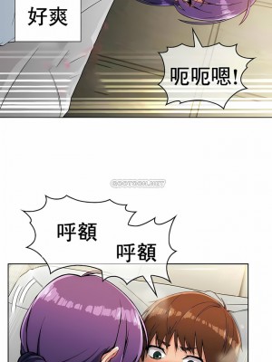 真誠的敏赫 1-56話[完結]_09_04