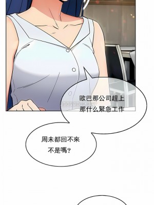 真誠的敏赫 1-56話[完結]_13_04