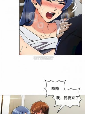 真誠的敏赫 1-56話[完結]_15_5