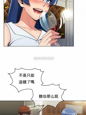 真誠的敏赫 1-56話[完結]_13_09