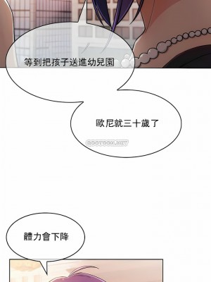 真誠的敏赫 1-56話[完結]_06_04