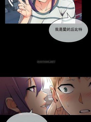 真誠的敏赫 1-56話[完結]_07_06