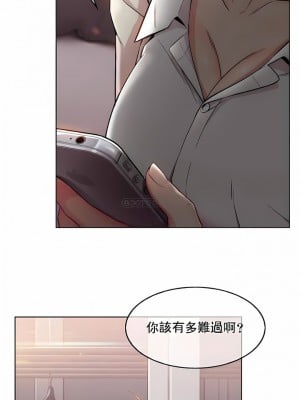 真誠的敏赫 1-56話[完結]_02_10