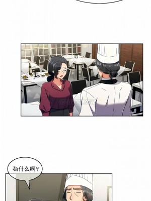 真誠的敏赫 1-56話[完結]_15_1