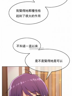 真誠的敏赫 1-56話[完結]_07_04