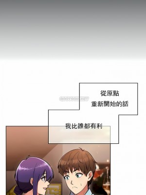 真誠的敏赫 1-56話[完結]_10_2