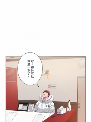 追求刺激的愛 1-50話[完結]_05_17