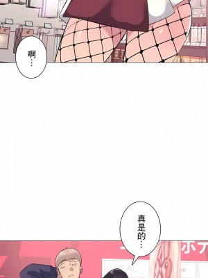 追求刺激的愛 1-50話[完結]_01_22