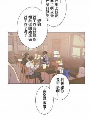 追求刺激的愛 1-50話[完結]_01_26