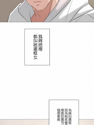 追求刺激的愛 1-50話[完結]_02_22