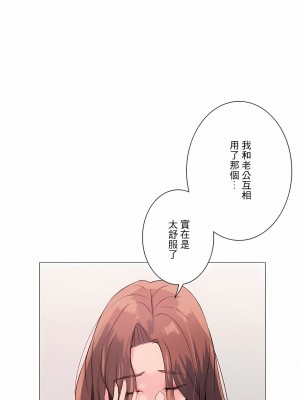 追求刺激的愛 1-50話[完結]_03_12