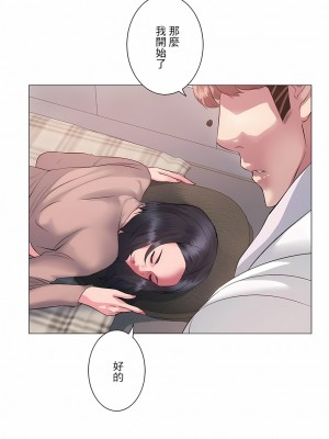 追求刺激的愛 1-50話[完結]_06_04