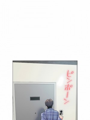 追求刺激的愛 1-50話[完結]_03_21