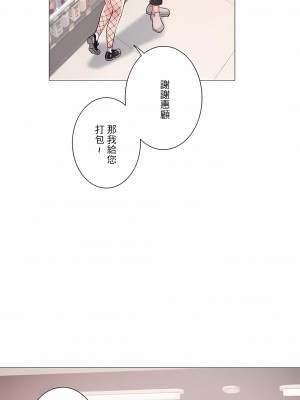 追求刺激的愛 1-50話[完結]_03_16