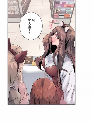 追求刺激的愛 1-50話[完結]_03_14