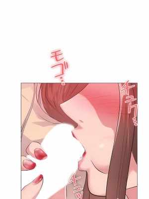 追求刺激的愛 1-50話[完結]_02_11