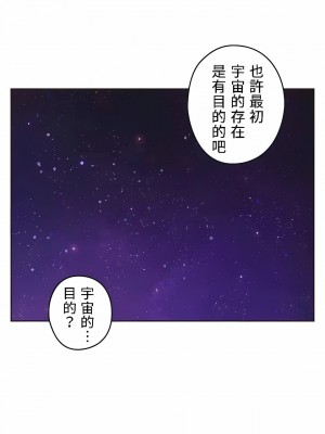 只有我們知道的世界 1-16話[完結]_16_21