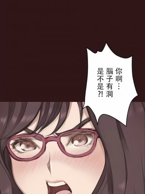 只有我們知道的世界 1-16話[完結]_13_12