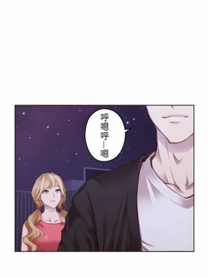 只有我們知道的世界 1-16話[完結]_14_15