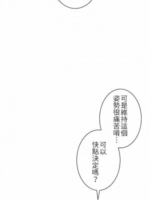 只有我們知道的世界 1-16話[完結]_05_10