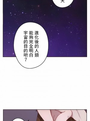 只有我們知道的世界 1-16話[完結]_16_22