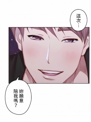 只有我們知道的世界 1-16話[完結]_16_01