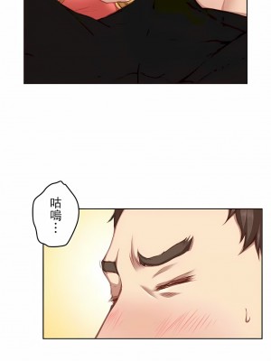 只有我們知道的世界 1-16話[完結]_11_06