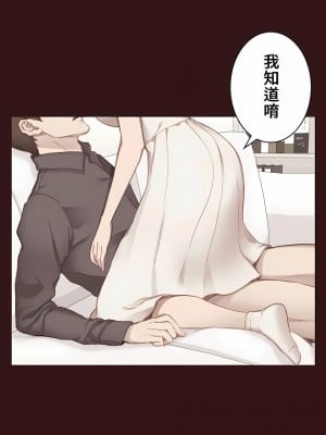 只有我們知道的世界 1-16話[完結]_03_03