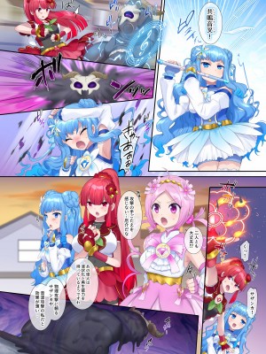 [憑依(はい)る抜け道 (柊ぽぷら)] 夢幻聖姫エクスファントム Season 1 〜カラダを堕とされる瑠璃色の魔法少女〜_11