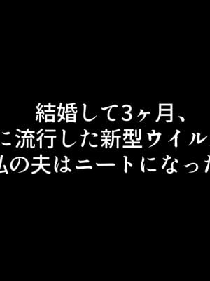 小鳥遊さんはエッチなのかも知れない_0002