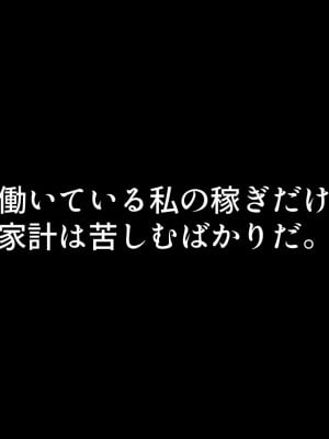 小鳥遊さんはエッチなのかも知れない_0003