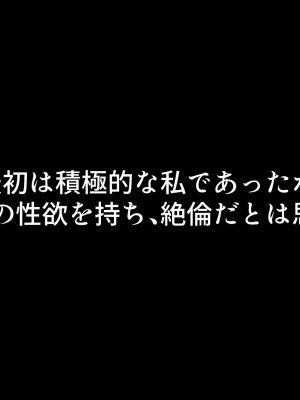 小鳥遊さんはエッチなのかも知れない_0005