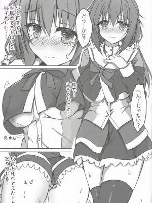 (C101) [Schwarz Katze (イガラシケンジ)] 頼めば制服Hしてくれる幼馴染のお姉さん (千恋＊万花)_04