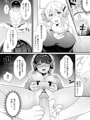 サイベリア plus Vol.2_020