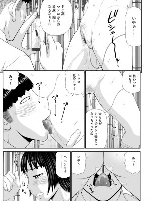 サイベリア plus Vol.2_095