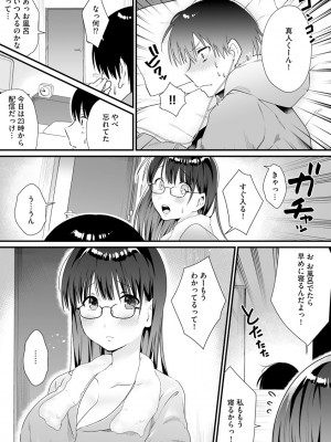 サイベリア plus Vol.2_013