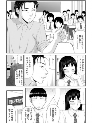 サイベリア plus Vol.2_088