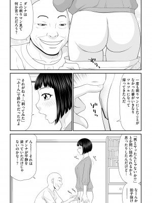 サイベリア plus Vol.10_149