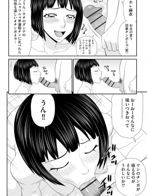 サイベリア plus Vol.10_151