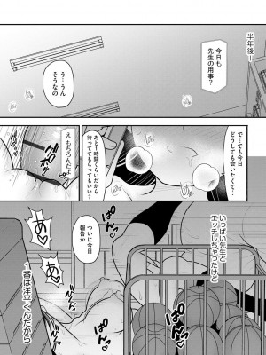 サイベリア plus Vol.10_085