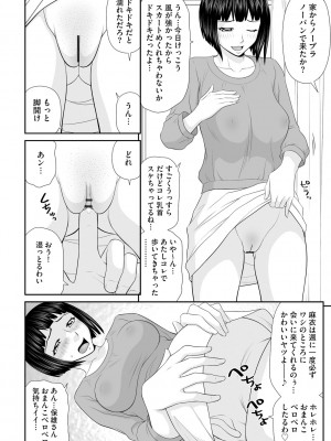 サイベリア plus Vol.10_148