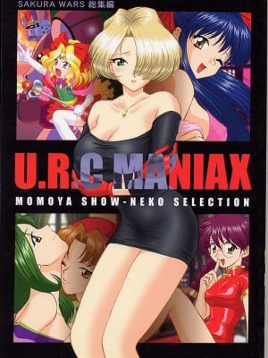 [U.R.C (桃屋しょう猫)] U.R.C MANIAX