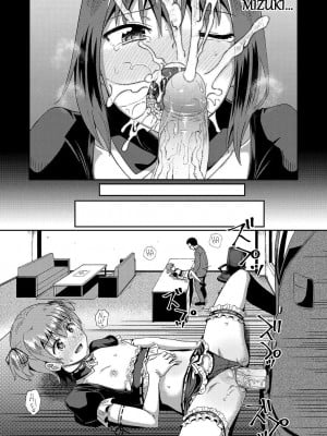 [ぽんこっちゃん] 幼馴染は俺の専属お口メイド｜My Childhood Friend is my Personal Mouth Maid [English] [無修正]_046