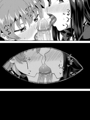 [ぽんこっちゃん] 幼馴染は俺の専属お口メイド｜My Childhood Friend is my Personal Mouth Maid [English] [無修正]_098