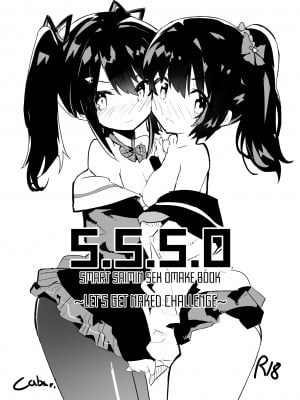 [caburibbon (caburi)] s.s.s.o. [English] [無修正]