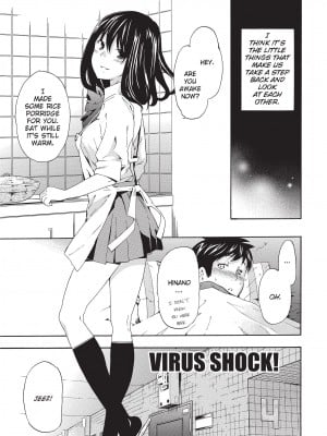 [犬] GIRL's SHOCK!! [English] [無修正]_027