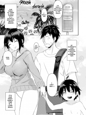 [さしみ定食 (さしみ)] 人妻NTR家族旅行｜Wife Cheats On Family Vacation (x3200) [not FAKKU] [Irodori Comics] [無修正]_03