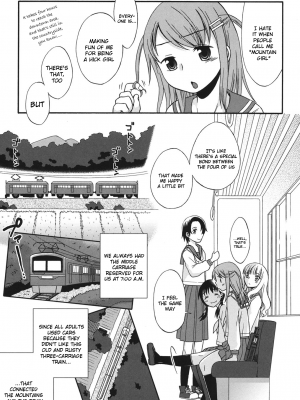 [ドバト] 卒業列車 (COMIC 少女式 秋 2011) [English] [無修正]_03